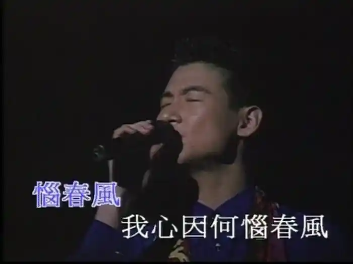 李香蘭 ('91 Live)