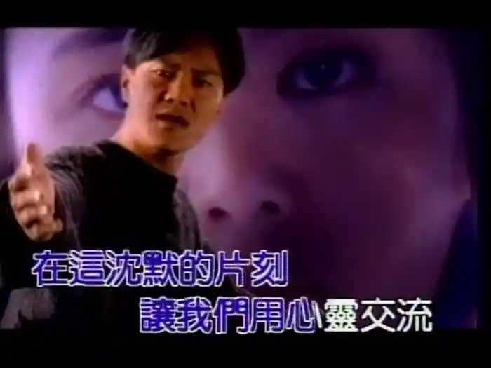 Jin Sheng Zhu Ding (Karaoke)