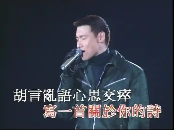MEDLEY :至尊三人組 (PolyGram 25th Anniversary Live)