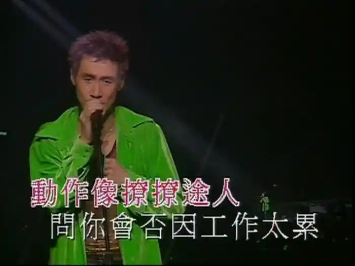 MEDLEY : 越吻越傷心 / 原來你什麼都不要 (1999 Live)