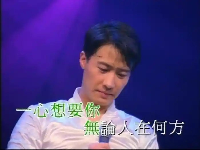 沒名字的歌,無名字的你