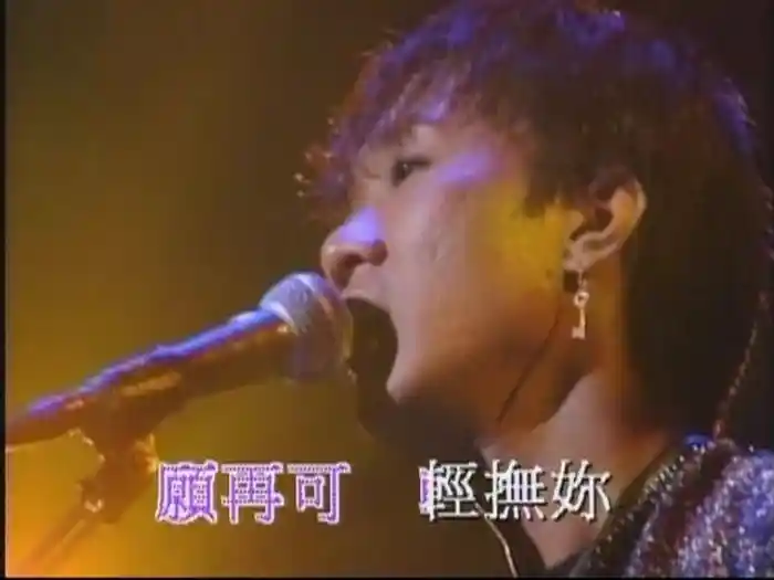 喜歡妳