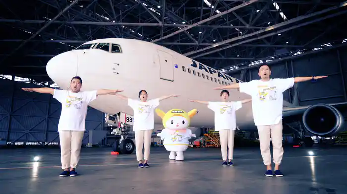 手のひらたたけば