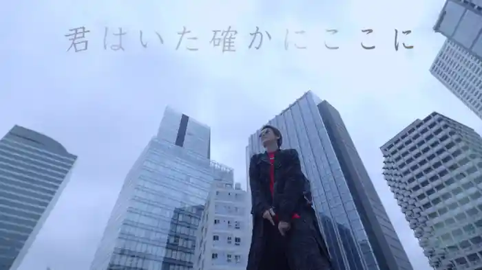 事実愛 (Lyric Video)