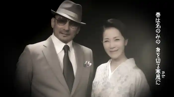 俺でいいのか (Lyric Video)