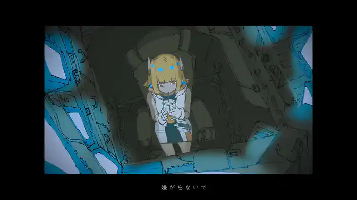 ハゼ馳せる果てるまで (Lyric Video)