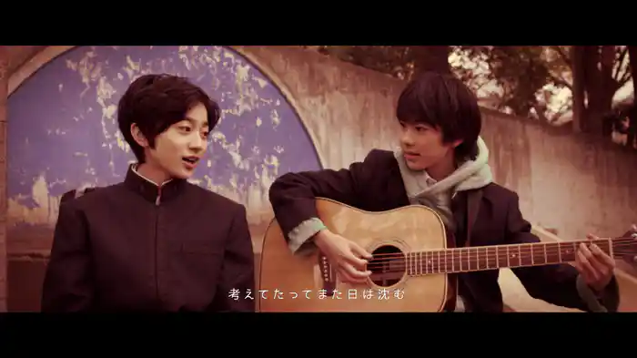 少年 (Lyric Video)