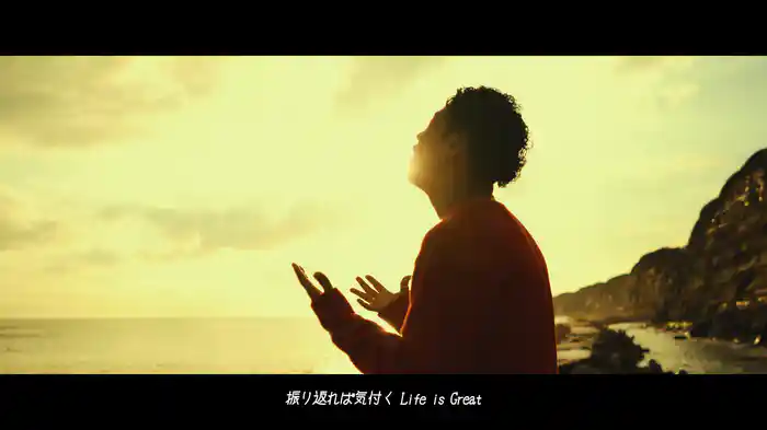 Life is Great (Lyric Video)