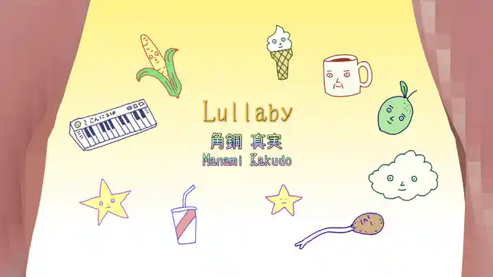 Lullaby (Lyric Video)