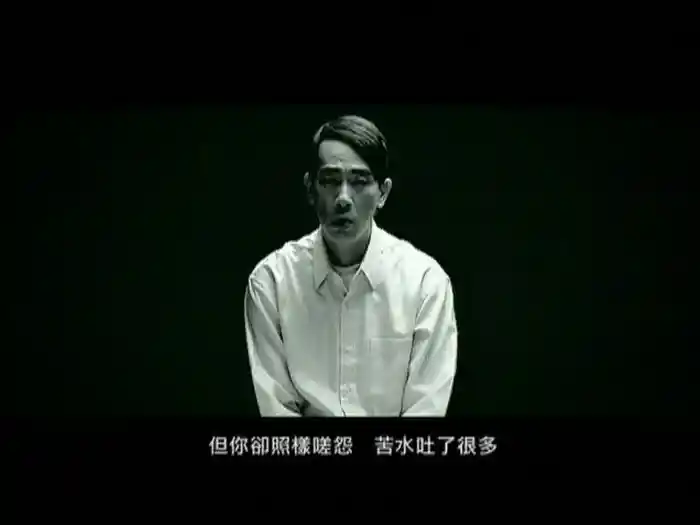 無錯