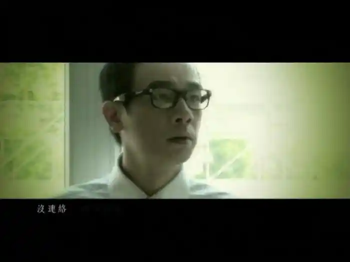 獨家記憶