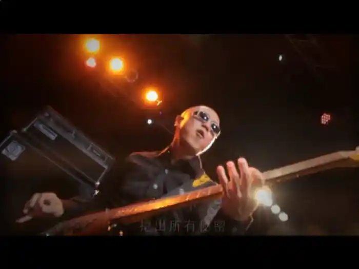 Xin Ru Dao Ge (Video)