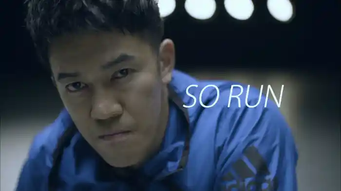 SO RUN