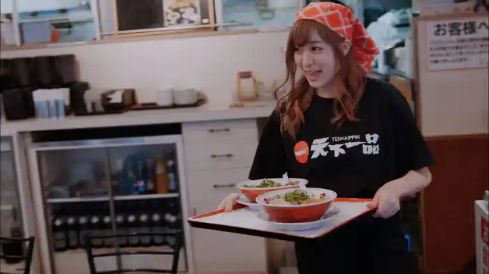 天下一品のテーマ