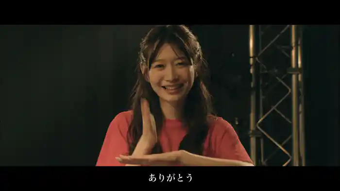 この手で奏でるありがとう