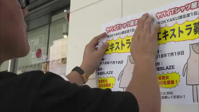 KOKYAKU満足度1位 (Lyric Video)