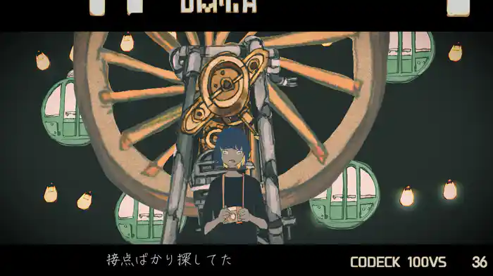 脳裏上のクラッカー (Lyric Video)