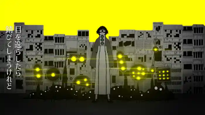 ヒューマノイド (Lyric Video)