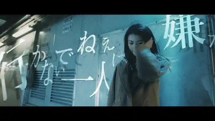 Lost love song 【Ⅱ】