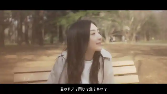 むすんで (Lyric Video)