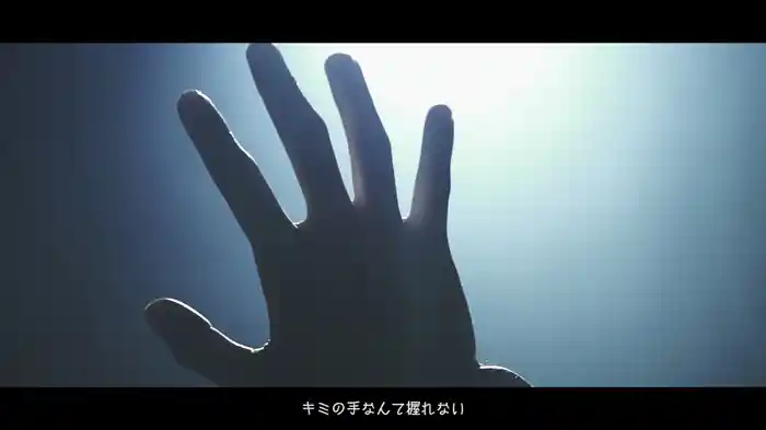 テノヒラ (Lyric Video)