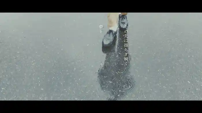 バイバイ (Lyric Video)