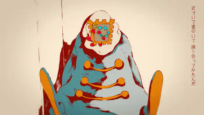 正義 (Lyric Video)