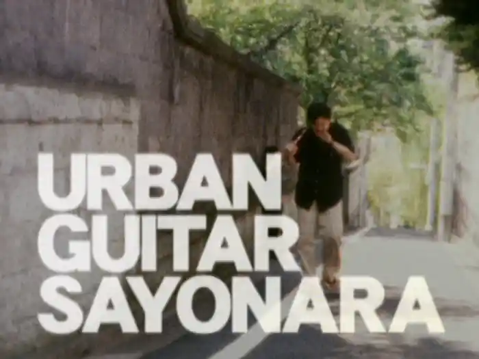 URBAN GUITAR SAYONARA