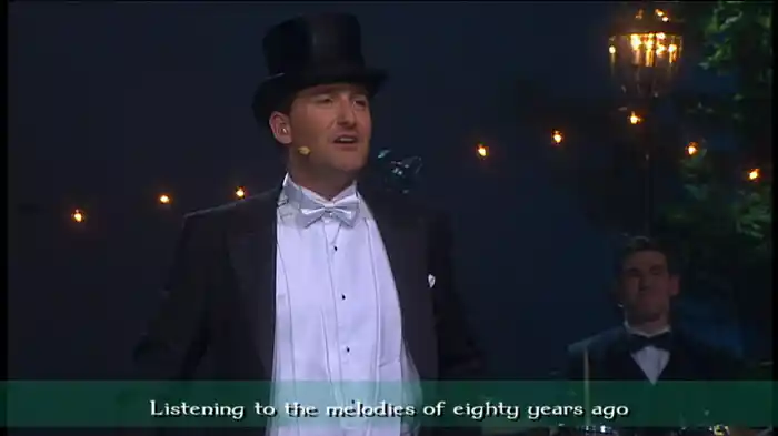 Doo Wacka Doo (Live From Ontario / 2009 / Lyric Video)