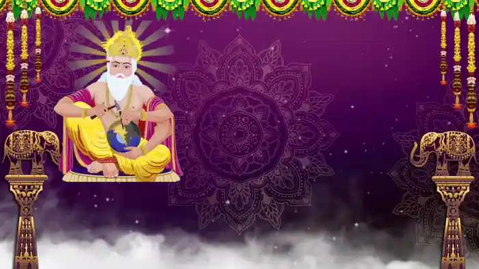 Om Jai Shri Vishwakarma (Aarti) (Lyric Video)