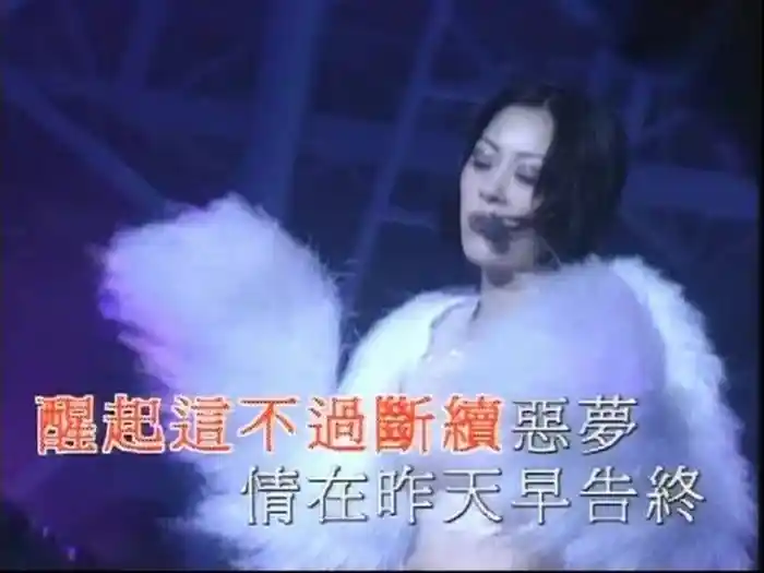 夜迷宮 ('95 Live)