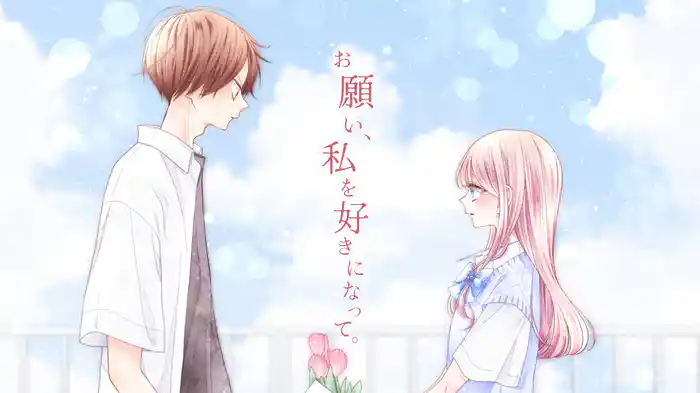 花言葉は調べないで (Lyric Video)