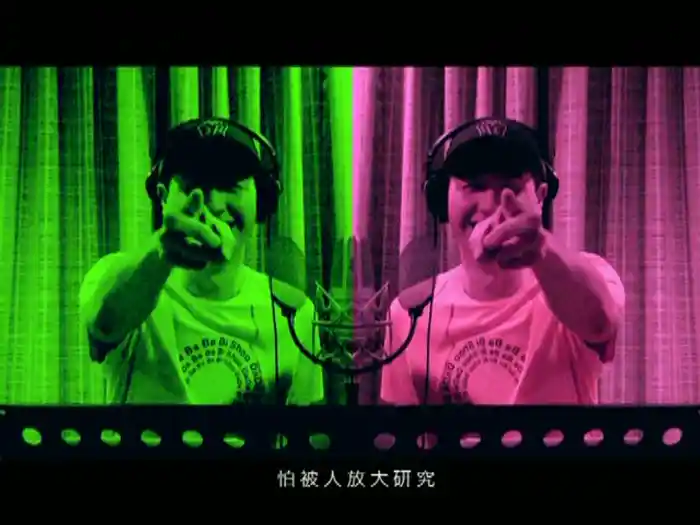 Wei Bu Xian Zhi (E-VIDEO)
