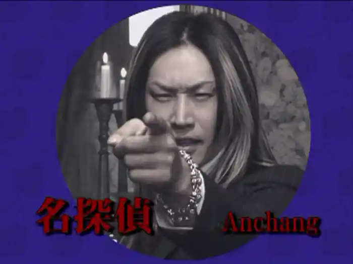 サスペンス劇場