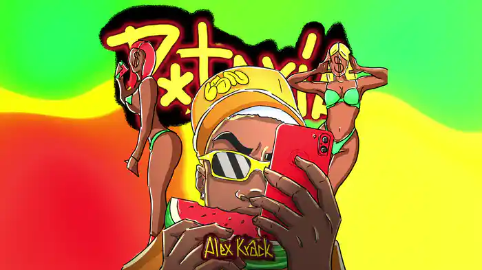 P*tería (Lyric Video)