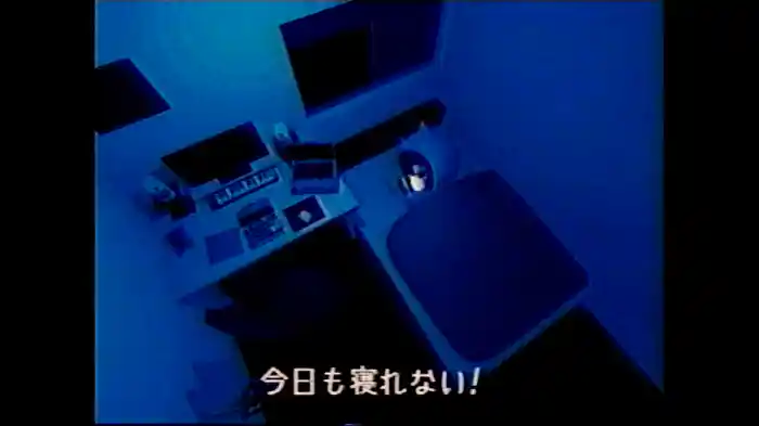 寝れない!! (Lyric Video)
