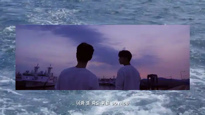 SURFER (Lyric Video)