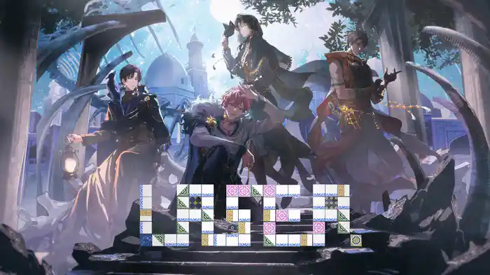 Soulfire (虚拟偶像团综《去世界尽头》LASER六周年曲)