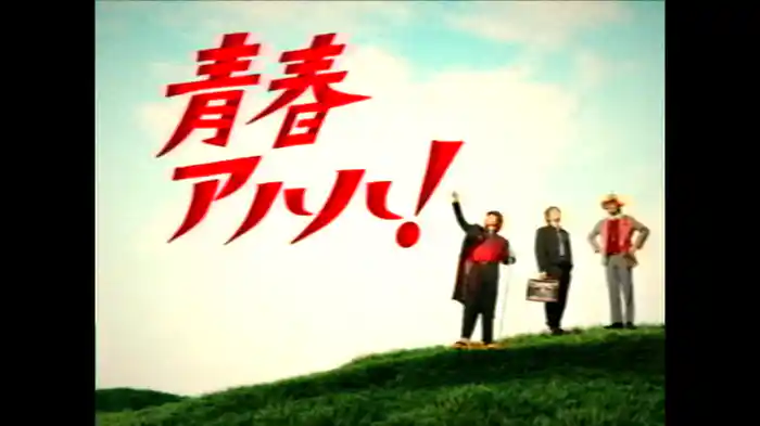 A Ha Ha (Lyric Video)