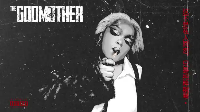 SEKA RIGHT (Visualizer)