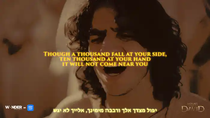 PSALM 91: A BROTHER'S LAMENT (Lyric Video)