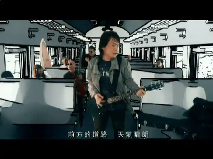 Dan Cheng Che Piao (Video)