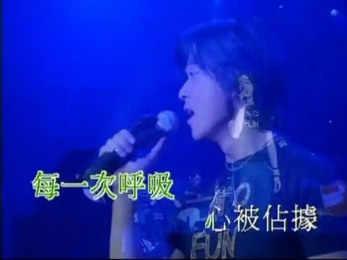 心有獨鍾(國) (California Red 903 Live)