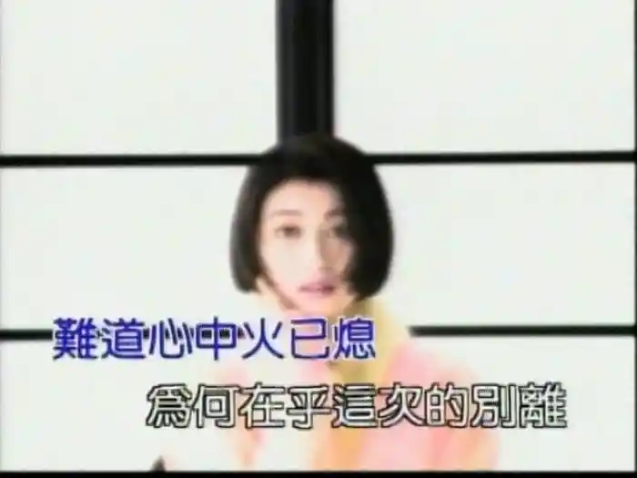 Ling Xia Ji Du C (Karaoke)