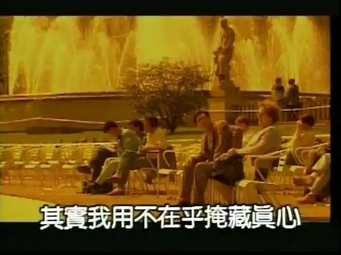 Qi Shi Ni Bu Dong Wo De Xin (Karaoke)