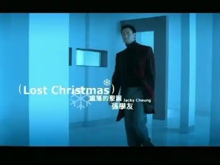 Lost Christmas (Karaoke)