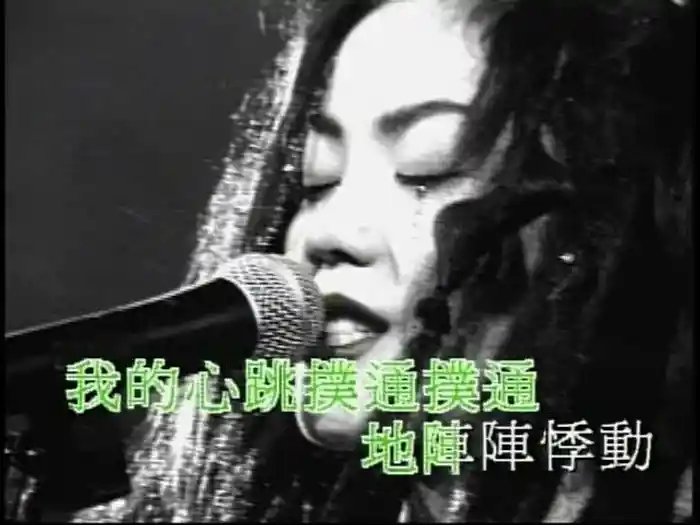 明天我要嫁給你 (Live)
