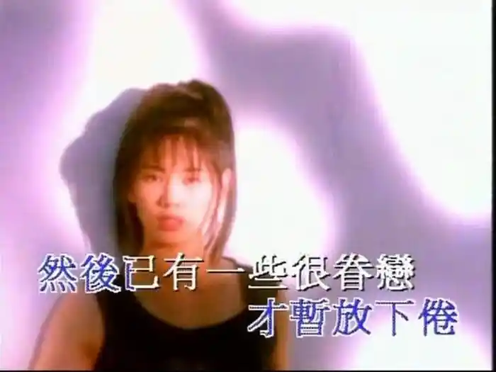 個性