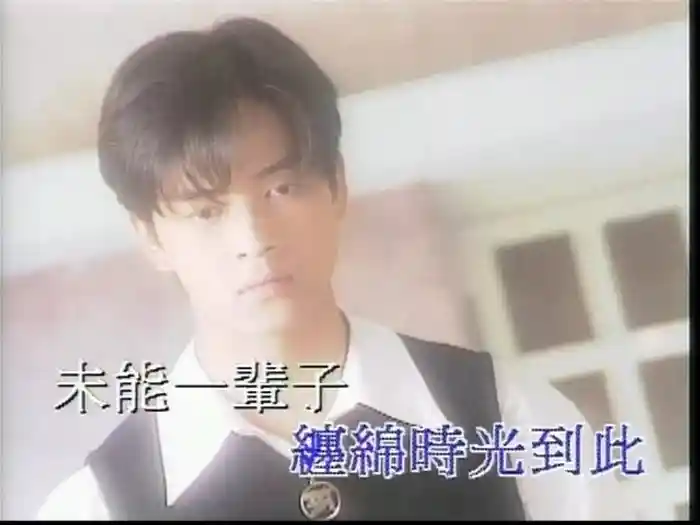 一次真愛追尋一百次