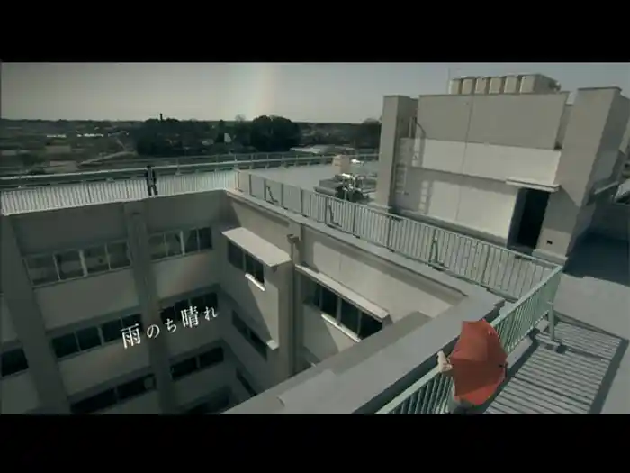 雨のち晴れ(Director’s Cut Version)